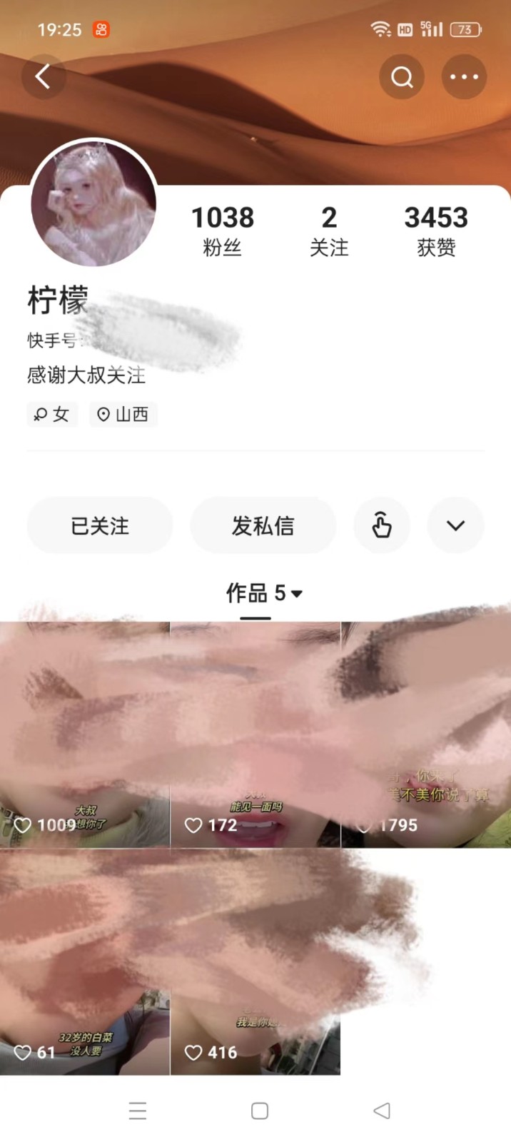 手把手教你快手新号两天涨千粉，从账号注册到账号起飞，全程干货，3分钟一个作品-<a href=