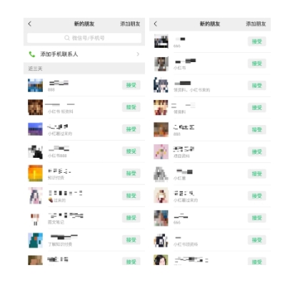 爱豆新媒：全自动养号+图文批量生成，日引500+创业粉（抖音小红书图文笔记2.0）-<a href=