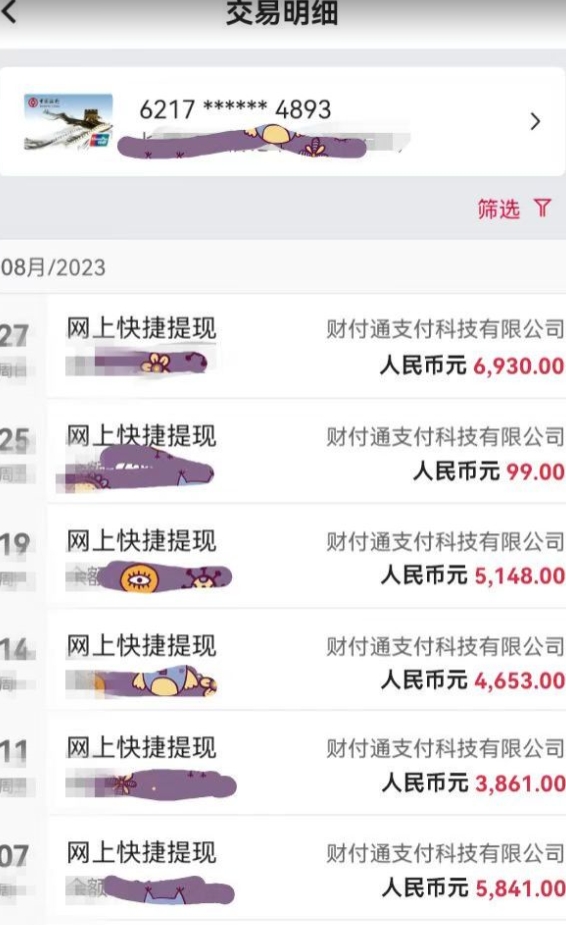 华佗在世国医精髓高客单价变现吸金，操作简单小白也可快速上手，实现日入2000+【揭秘】-<a href=