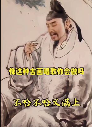（4512期）抖音快手古画会唱歌生成脚本，自动生成会唱歌的古画【教程+软件】-<a href=