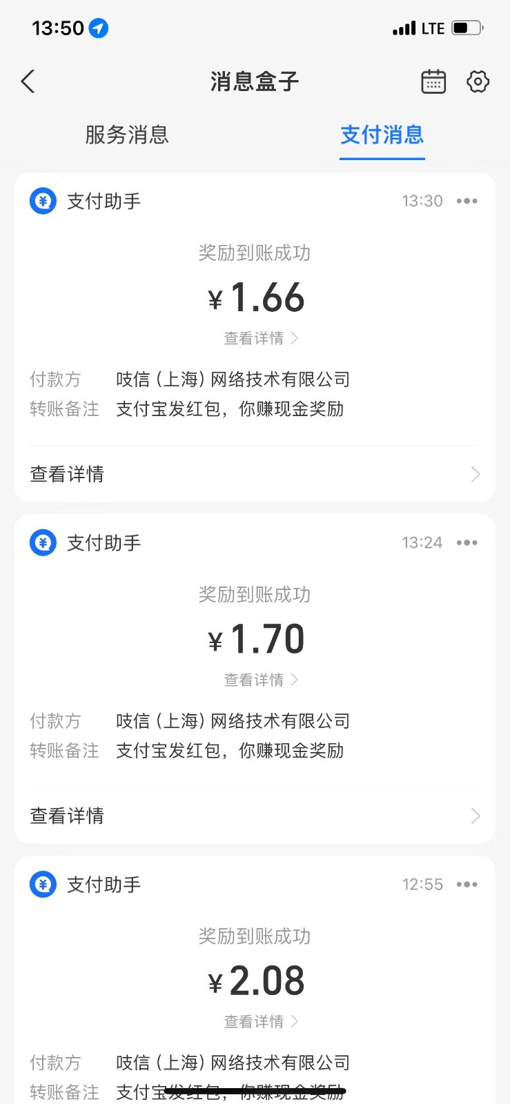 利用图片生成器脚本制作短视频轻松变现999+过于暴利请实操【全新玩法】-<a href=