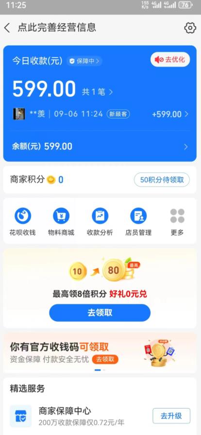 热门蓝海，知乎话题新玩法，每天30分钟无脑搬运，轻松日入500+【揭秘】-<a href=