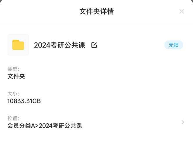 （6780期）最新蓝海项目，只要会复制粘贴，日入800+，大学生考研项目，目前做的人极少-<a href=