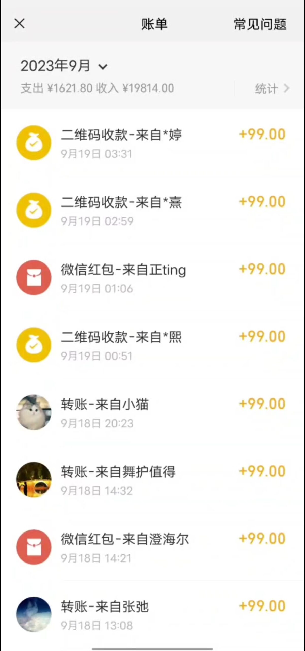 （7342期）最新男粉4.0海王暴力掘金玩法，一天变现1500+（附1254G素材）-<a href=