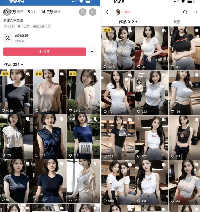 云天AI美女图集暴力起号，简单复制操作，7天快速涨粉，后期可以转带货-<a href=