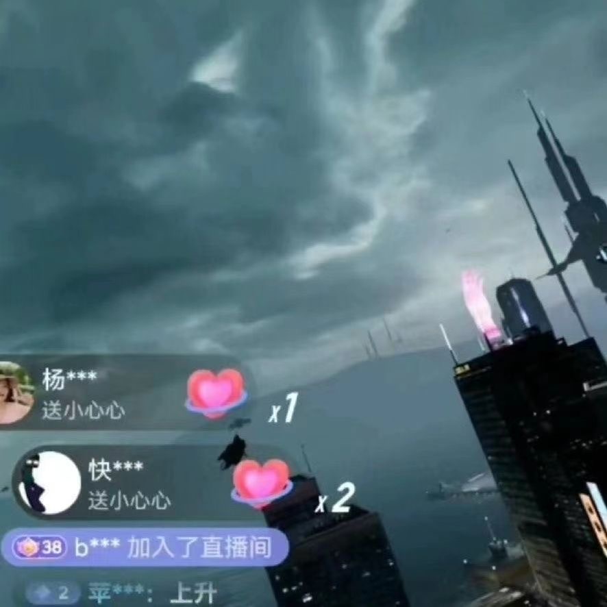 （5525期）抖音直播VR全景3D立体元宇宙直播间搭建教程软件【详细玩法教程】-<a href=
