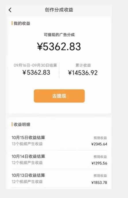 最新视频号玩法，无脑搬运懒洋洋唱歌视频，一部手机轻松日入500+【揭秘】-<a href=