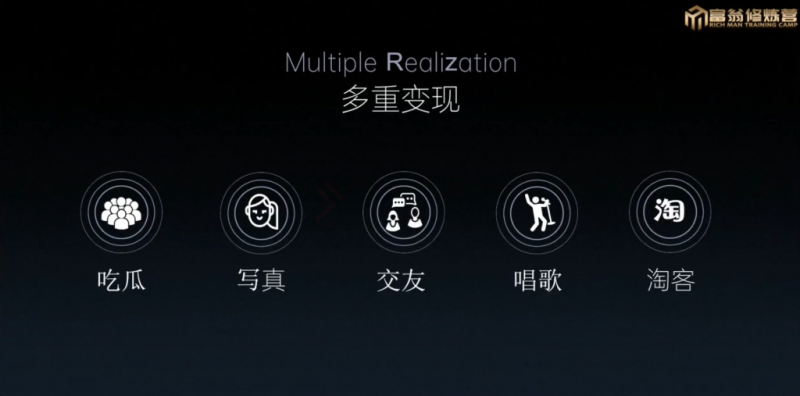 十万个富翁修炼宝典之1.QQ流量每天4-5小时，一天500-1000-<a href=