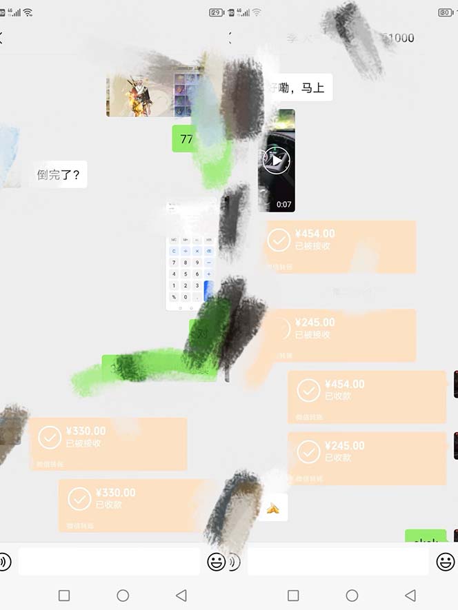 （7448期）最新工作室内部新天龙八部游戏搬砖挂机项目，单窗口一天利润10-30+【挂…-<a href=