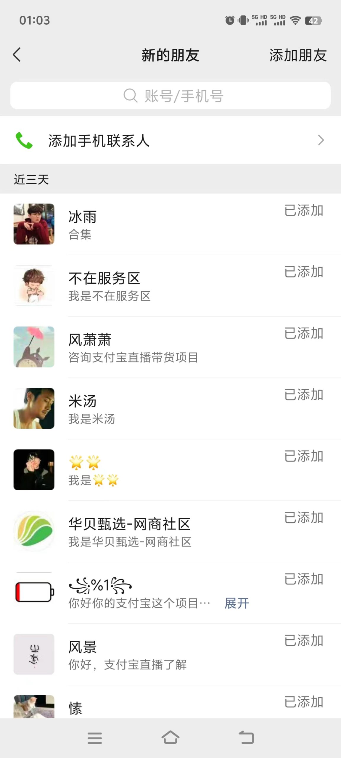 （9179期）2024年B站最新高效长久引流法 实操演示课程 轻易月入过万-<a href=