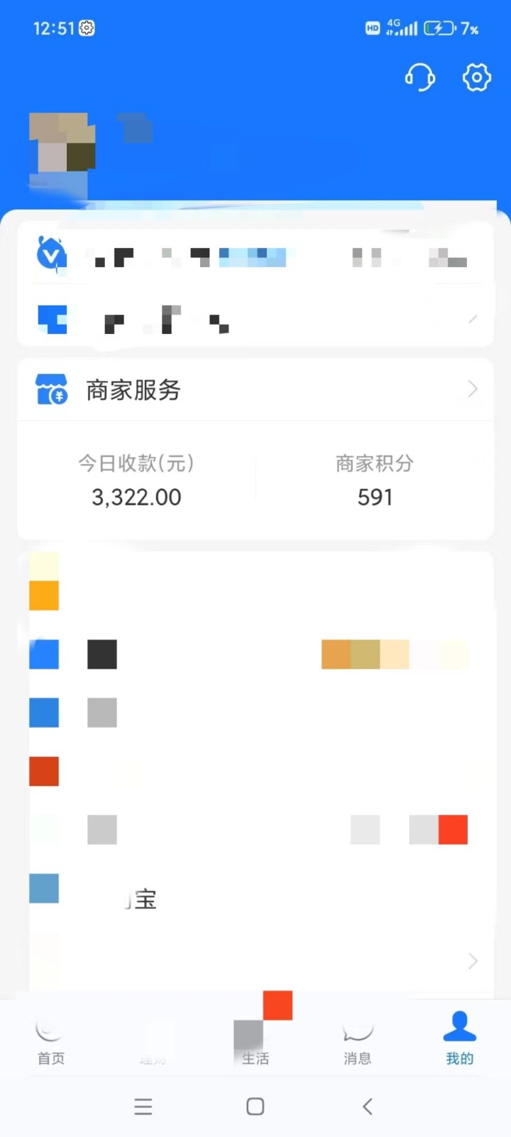 咸鱼无货源蓝海赛道古玩市场3.0，低退货率，高转化率！-<a href=