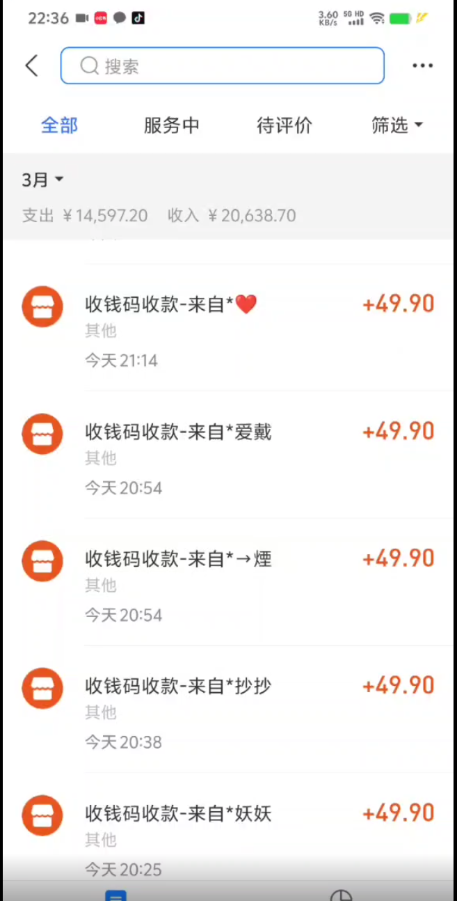 （9338期）小红书虚拟项目，适合小白的长期项目，日入500＋（附带最全资料270G）-<a href=