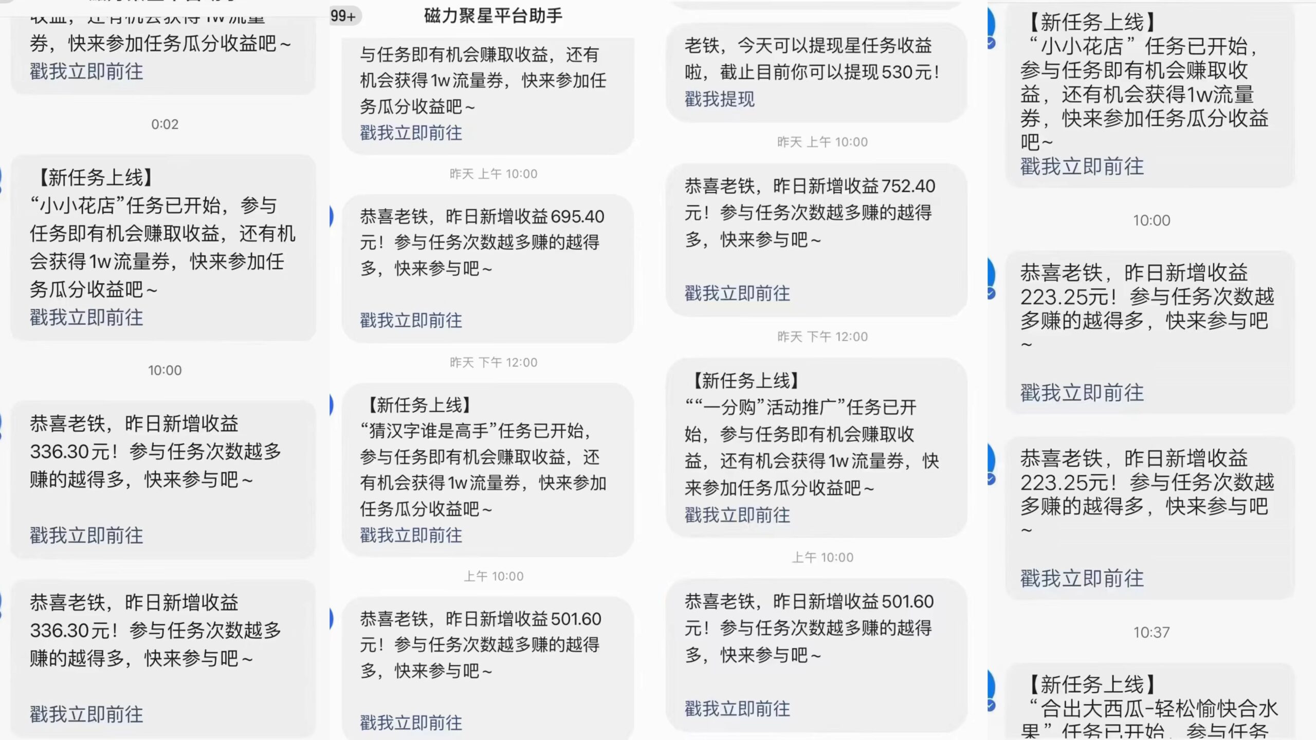 （9368期）快手磁力升级玩法，自布局撸收益，单人单日300+，个人工作室均可操作-<a href=