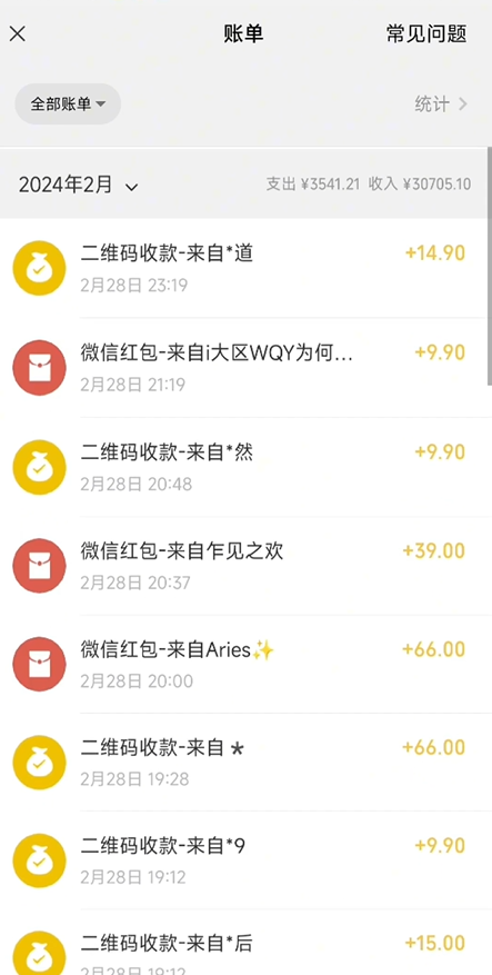 （9276期）全新模式短剧玩法–私域操作零成本轻松日收600+（附582G短剧资源）-<a href=