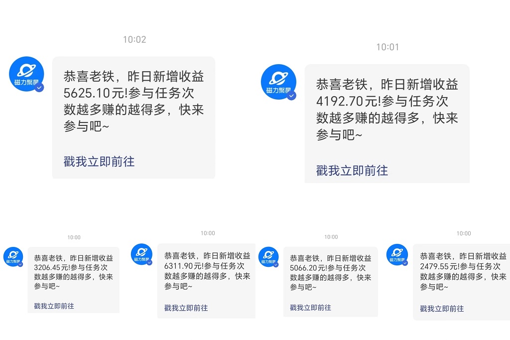 （9228期）多多硬改手机摄像头，单场纯佣1700+，日不落直播间打造，小白也能轻松操作-<a href=