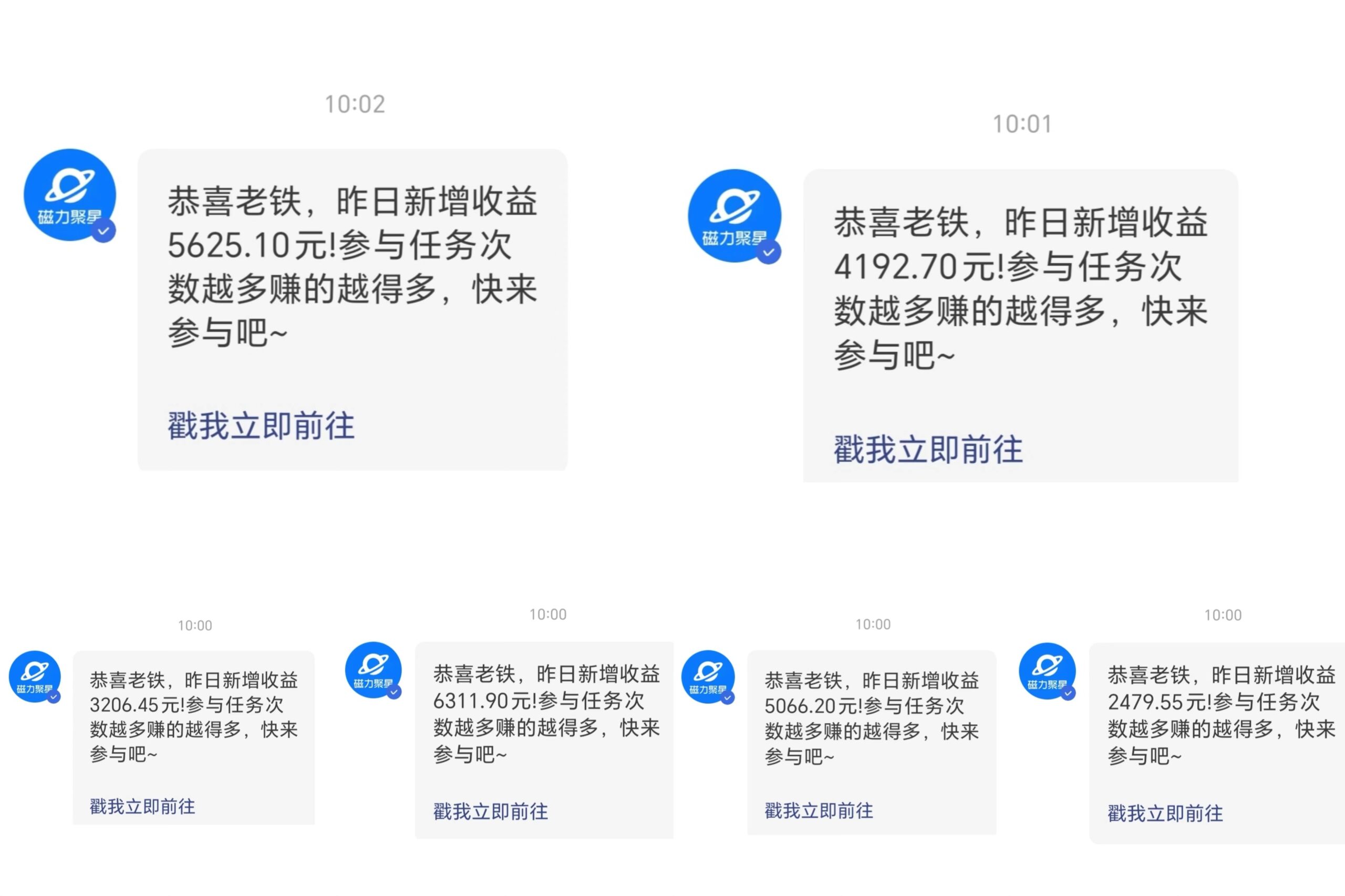 （9247期）三月快手最新玩法磁力聚星纯撸，硬改手机摄像头AI美女自带流量日入3000+…-<a href=