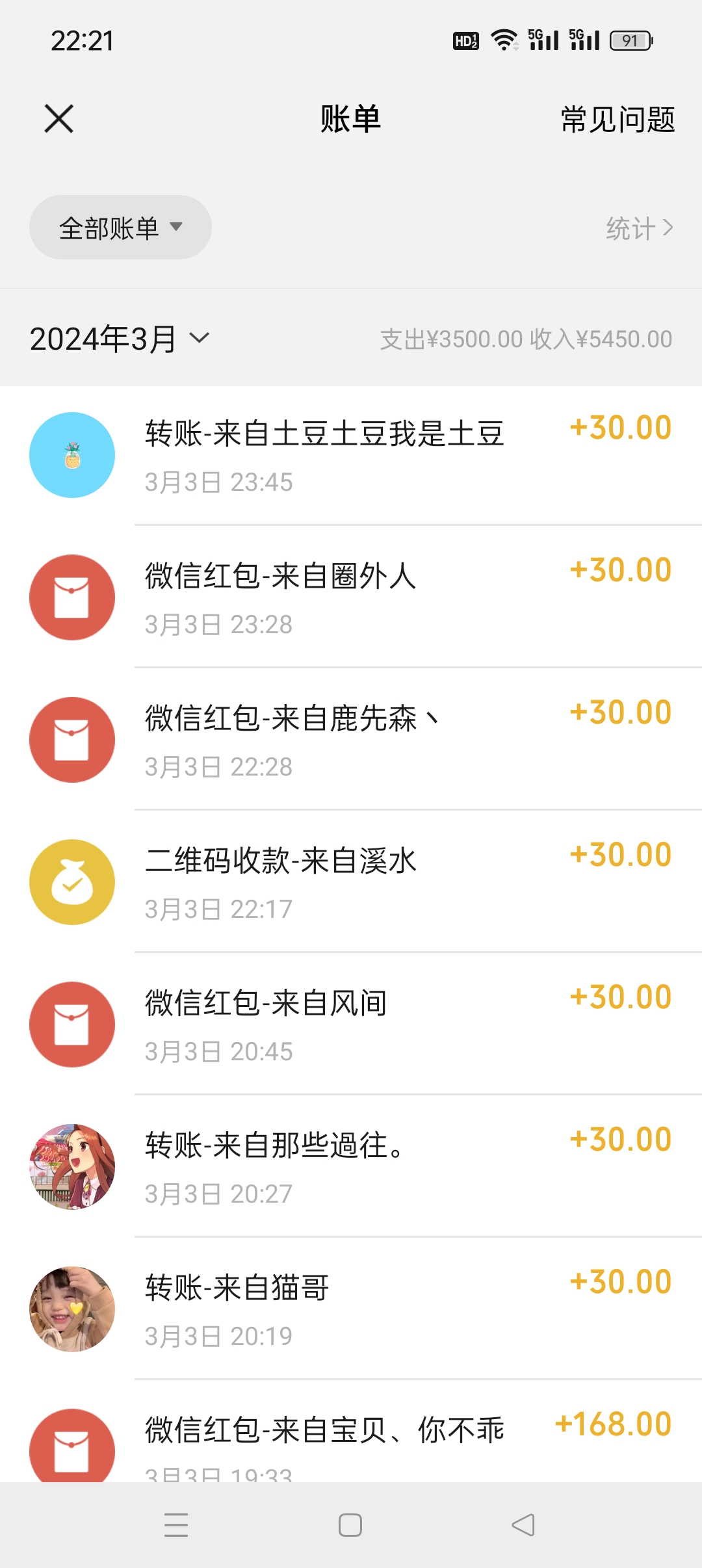 （9251期）扩列暴力起号适合多种平台操作原创视频流量搞轻松日入1000+-<a href=