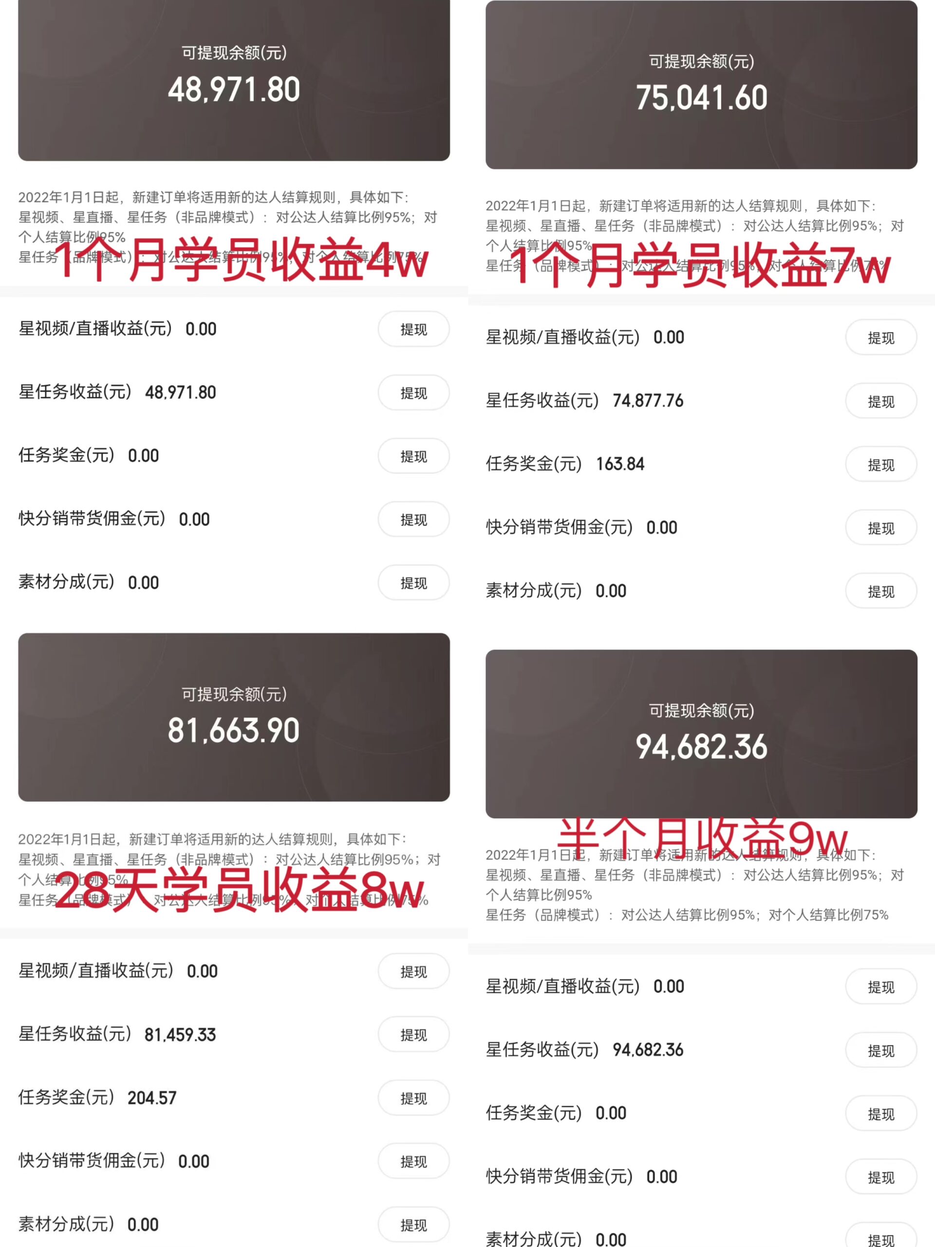 （9630期）小游戏直播最强风口，小游戏直播月入30w，0粉变现，最适合小白做的项目-<a href=