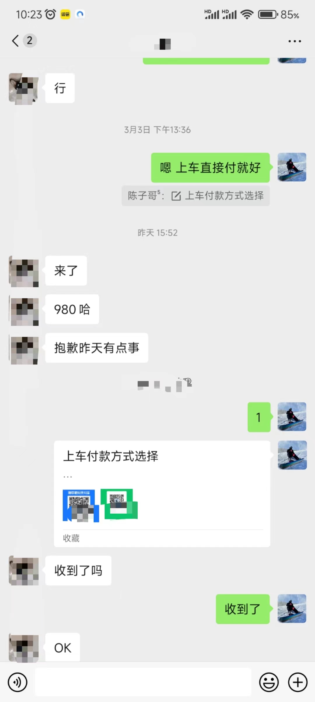 （9261期）QQ无人直播 新赛道新玩法 一天轻松500+ 腾讯官方流量扶持-<a href=
