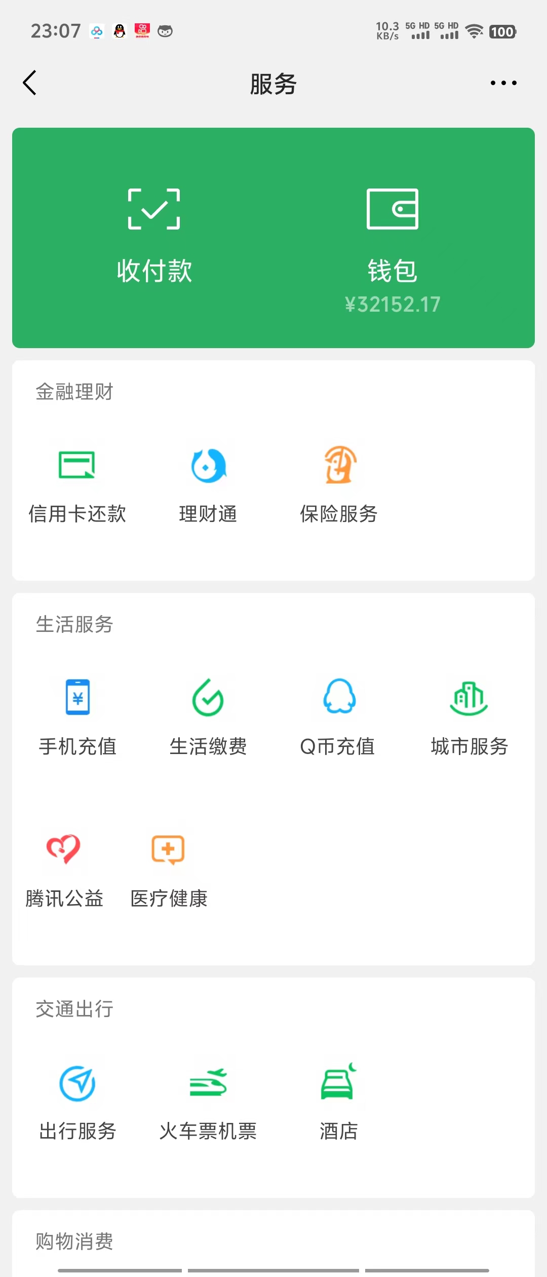 （9415期）日入2000+，一键生成美女动改漫视频，100%过原创，多种变现方式 涌入式流量-<a href=