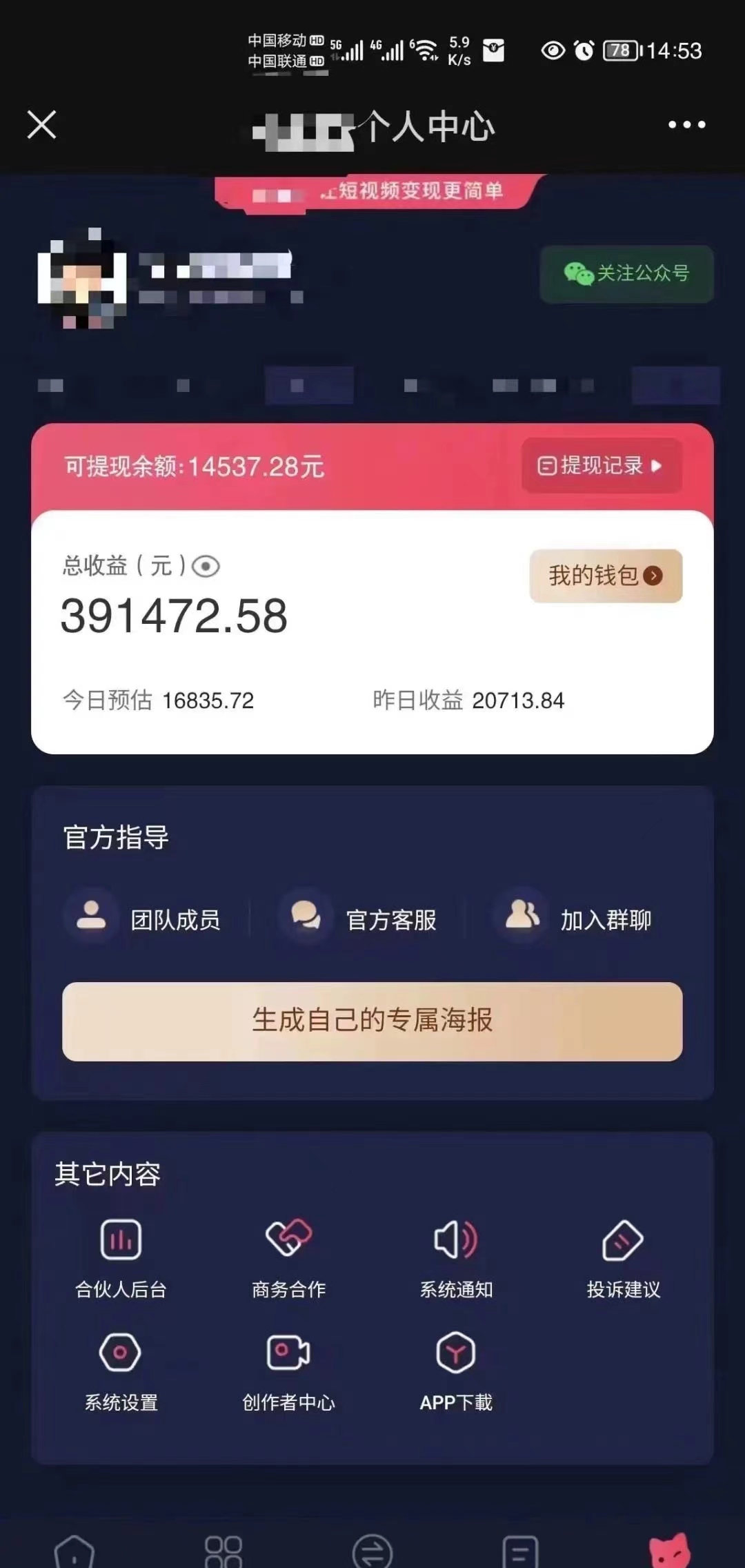 （9465期）小程序推广新玩法，AI数字人口播视频，单日3000+，当天见收益-<a href=