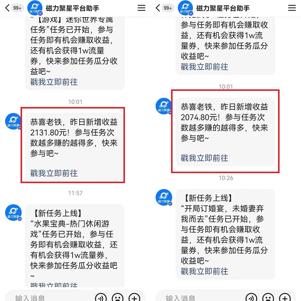 （9481期）24年最新快手美女24小时无人直播 实操日入5000+时时被动收益 内部知识操…-<a href=