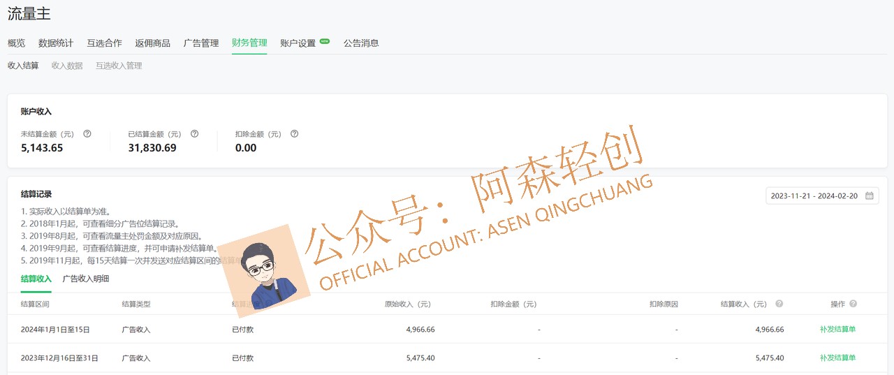 （9535期）无需技术，AI掘金2.0插件让你轻松赚钱，短期做到月入3万！-<a href=