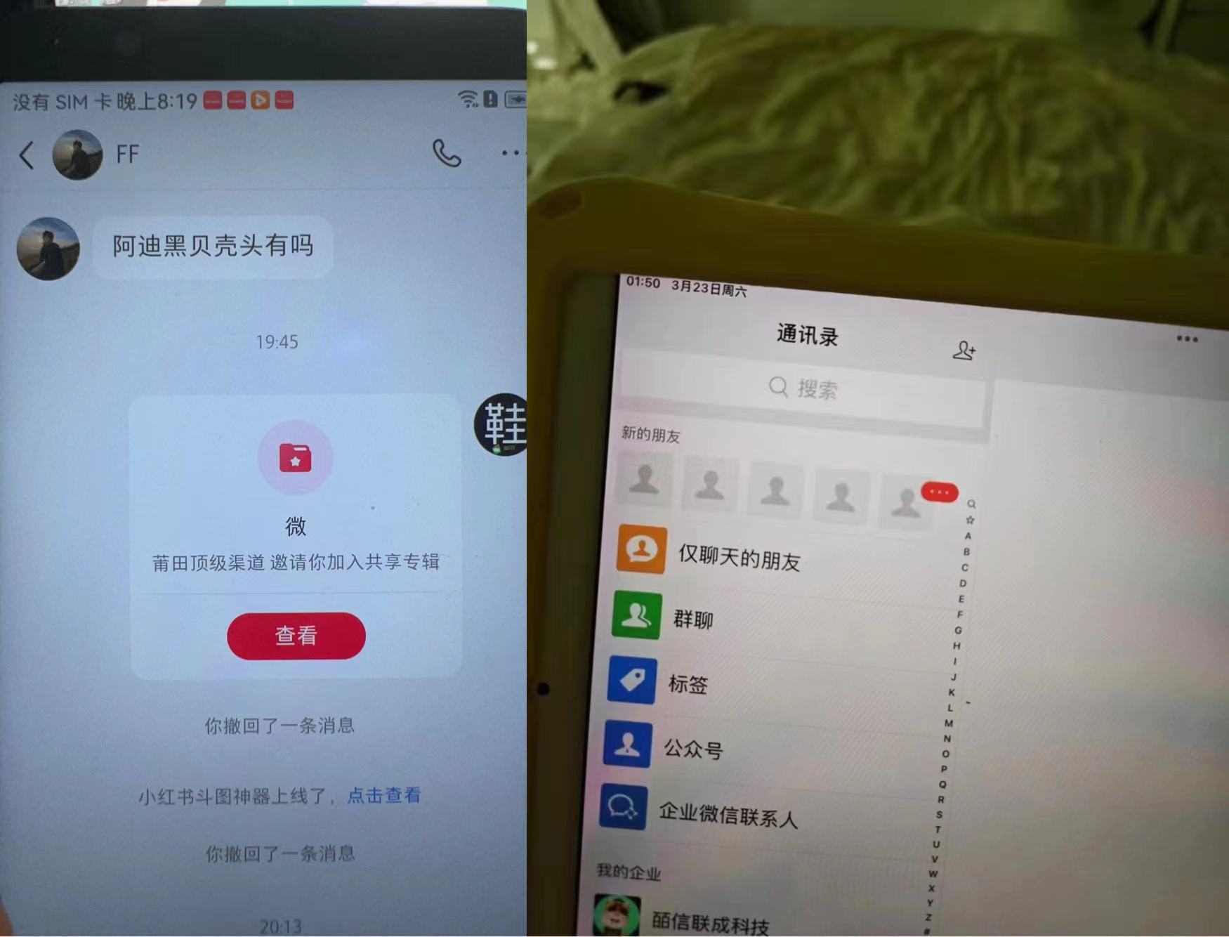 小红书最新无风险引流方法(代替卡片跳转 零成本)-<a href=