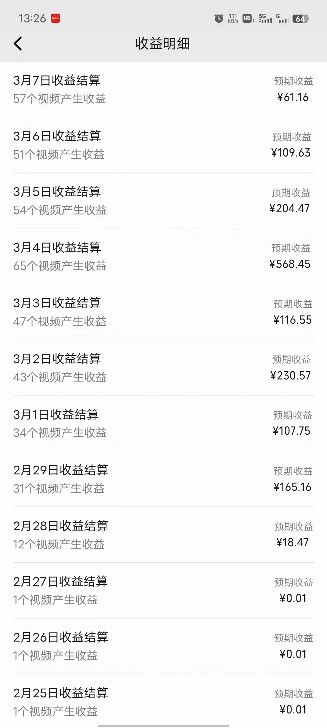 （9469期）2024视频号分成计划最新玩法，一键生成机器人原创视频，收益翻倍，日入500+-<a href=