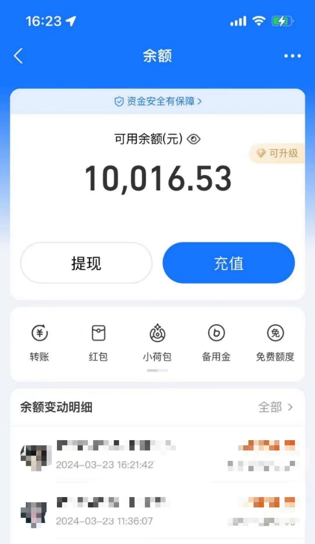 （9600期）AI制作神兽合体视频，轻松百万播放，七天变现1万+简单好上手（工具+素材）-<a href=