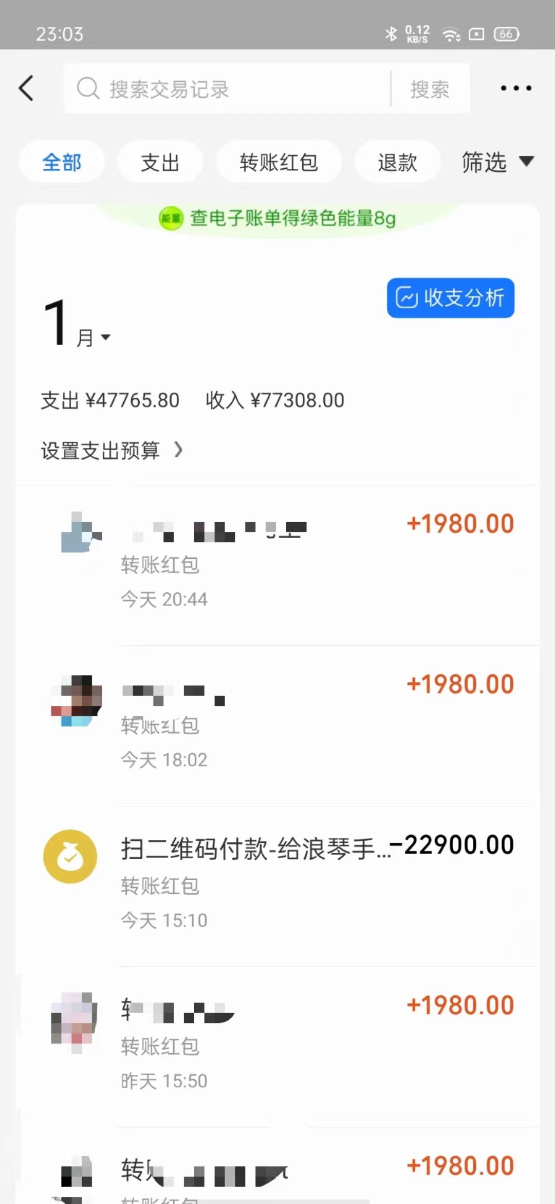 （9469期）知识付费特训营，互联网项目的天花板，没有之一，小白轻轻松松月入三万+-<a href=