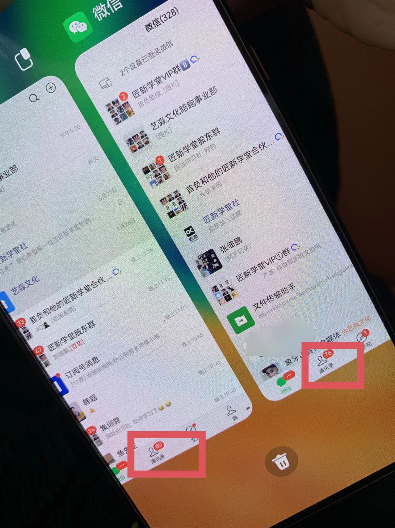 （9615期）小红薯社群全自动无脑暴力截流，日引500+精准创业粉，单日稳入四位数附…-<a href=