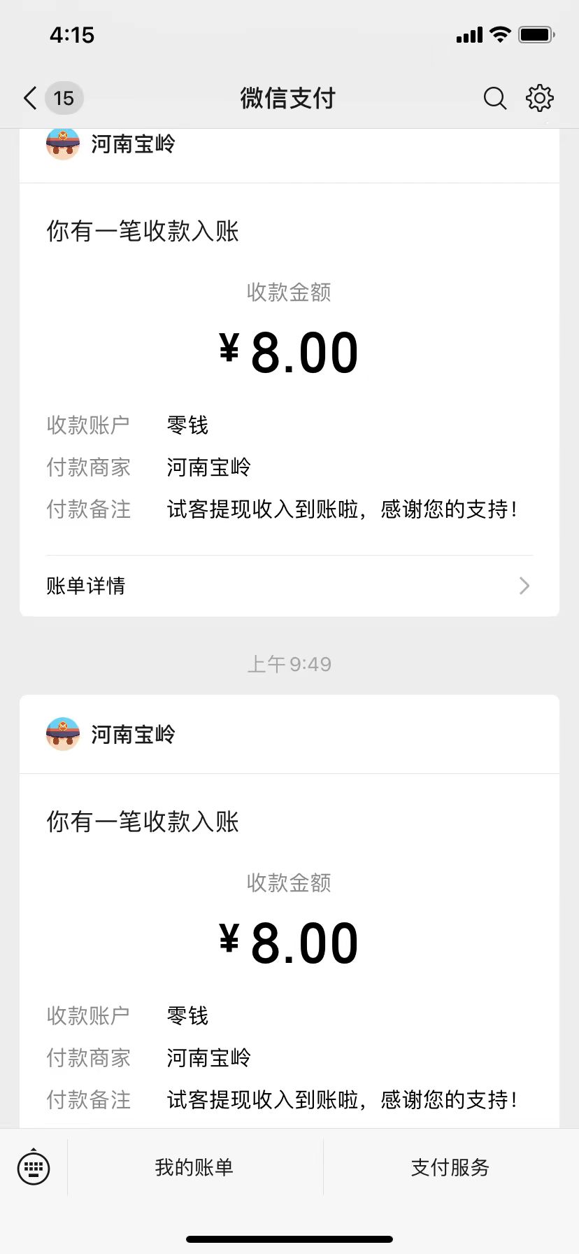 苹果手机试玩小兼职，无限换ID，0本0撸，单机日撸30+-<a href=