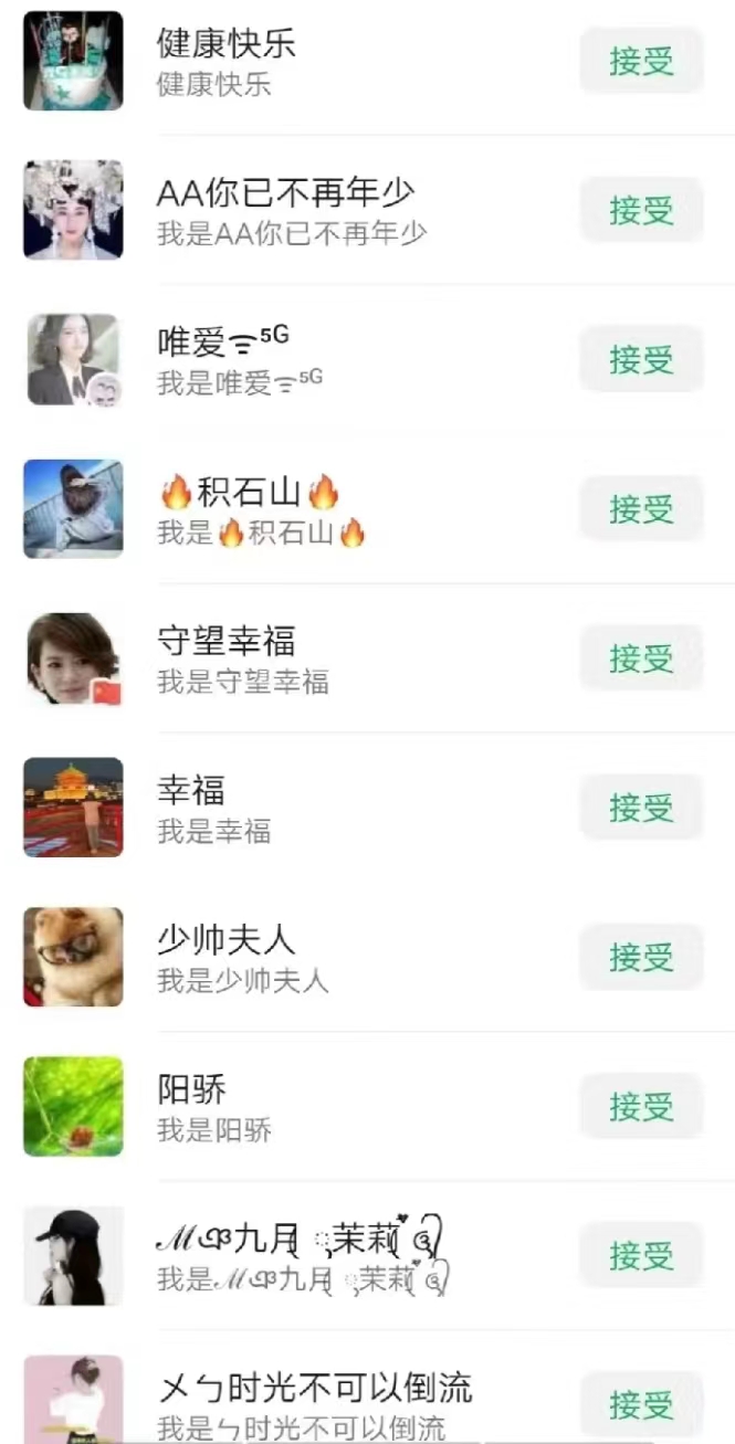 （9359期）一天轻松引流200+精准流量，简单粗暴，一看就会-<a href=
