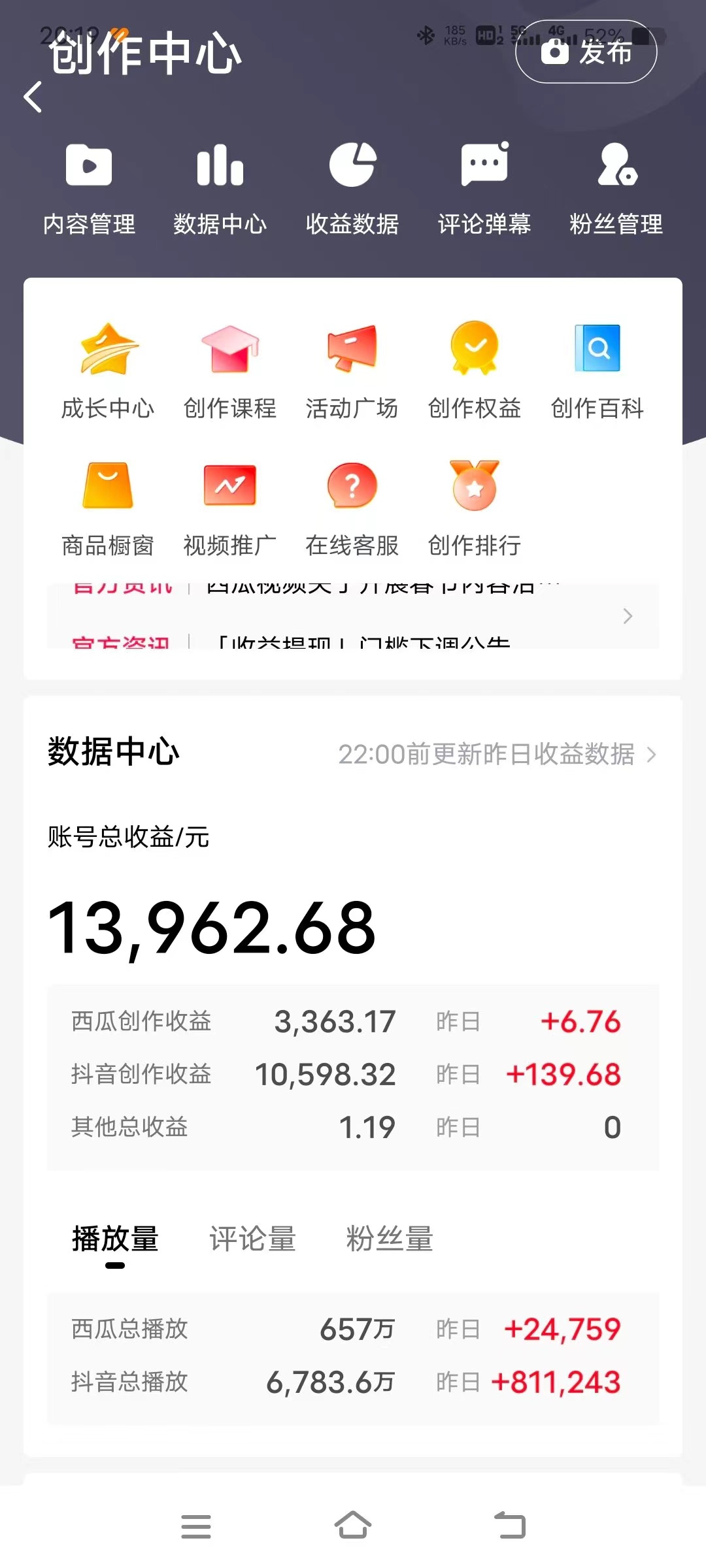 （9264期）三国野史翻译剪辑 英语翻译刷爆评论区 条条爆款一条视频涨粉1w+附888G素材-<a href=