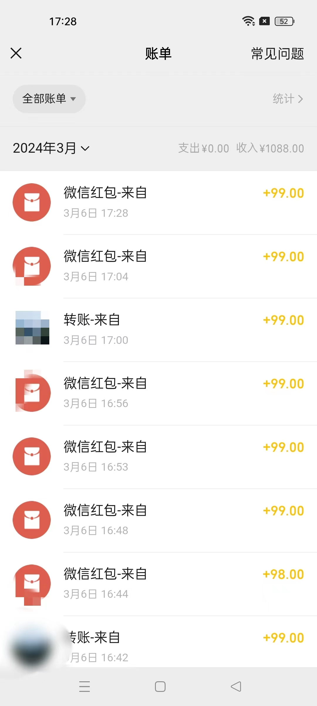（9291期）超级冷门项目,操作简单，一部手机轻松日入1000+，小白也可当天看见收益-<a href=
