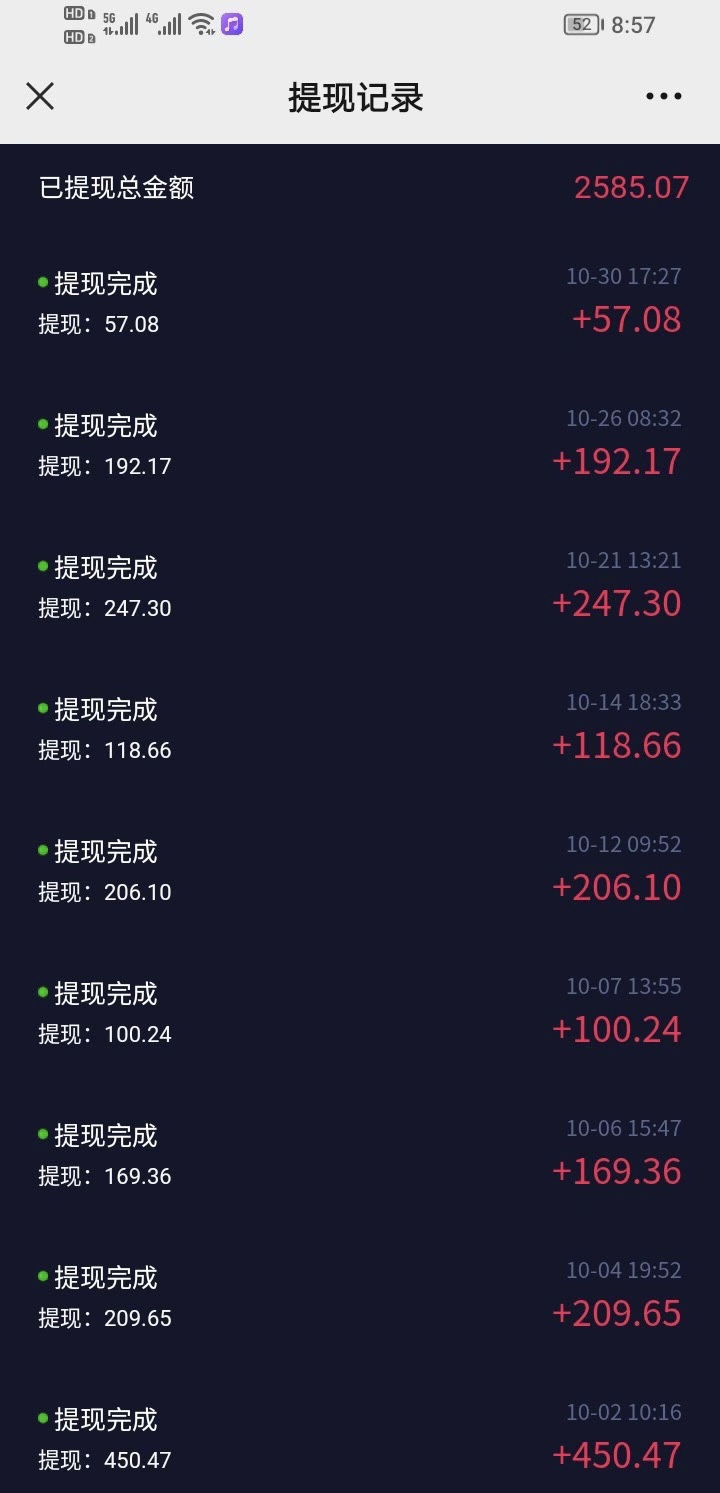 （9240期）短视频智商测试变现，每天花费五分钟，轻松日入200+，多种变现方式-<a href=