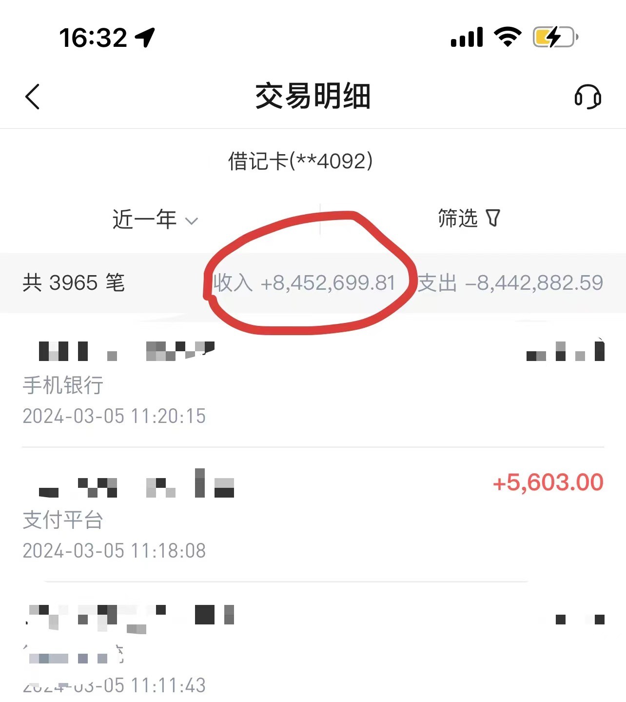 2024年一个人一台手机靠卖项目实现月收入10W+-<a href=