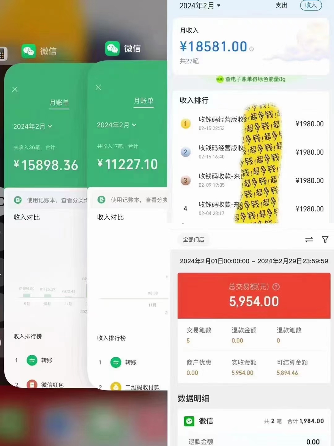（9201期）导师训练营互联网的天花板，让你告别韭菜，通过卖项目月入10w+，一定要…-<a href=