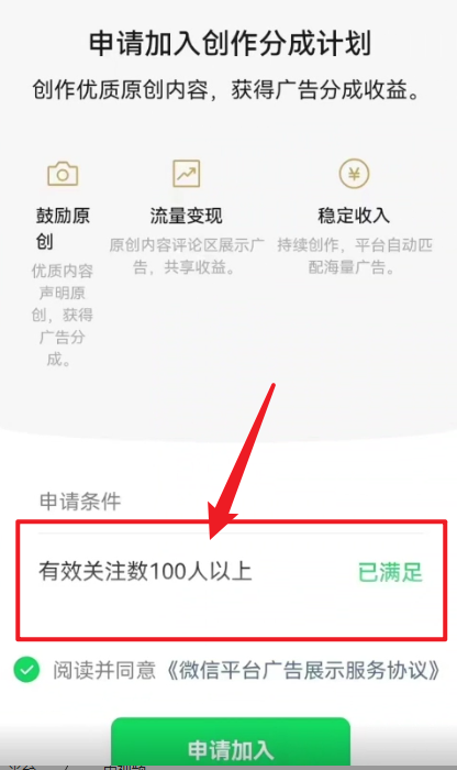 （9505期）2024视频号最新过原创技术，三天起号，收益稳定，单日500-1K-<a href=