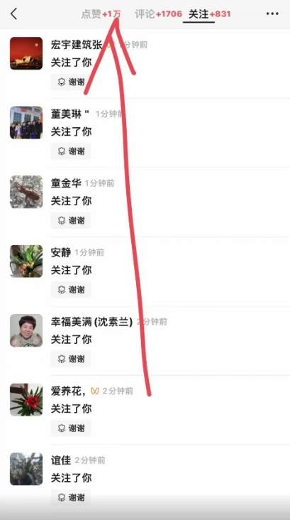 （9651期） 2024视频号最新撸收益技术，爆火赛道起号玩法，收益稳定，单日1000+-<a href=
