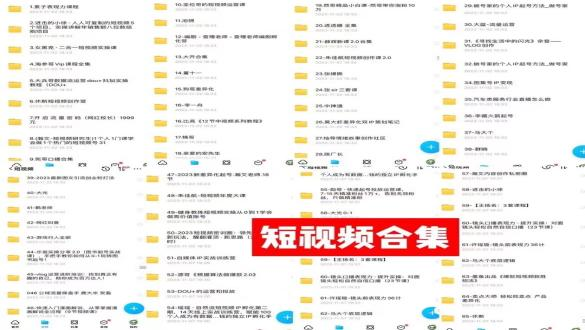 （9505期）0基础知识付费玩法 小白也能日入500+ 实操教程-<a href=