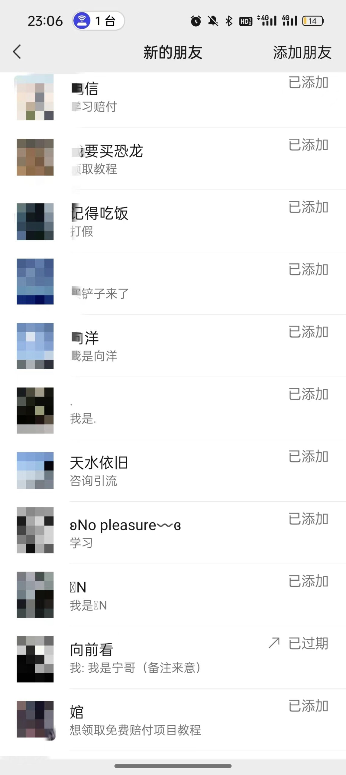 （9447期）2024年抖音快手最新项目拆解视频引流创业粉，一天轻松引流精准创业粉100+-<a href=