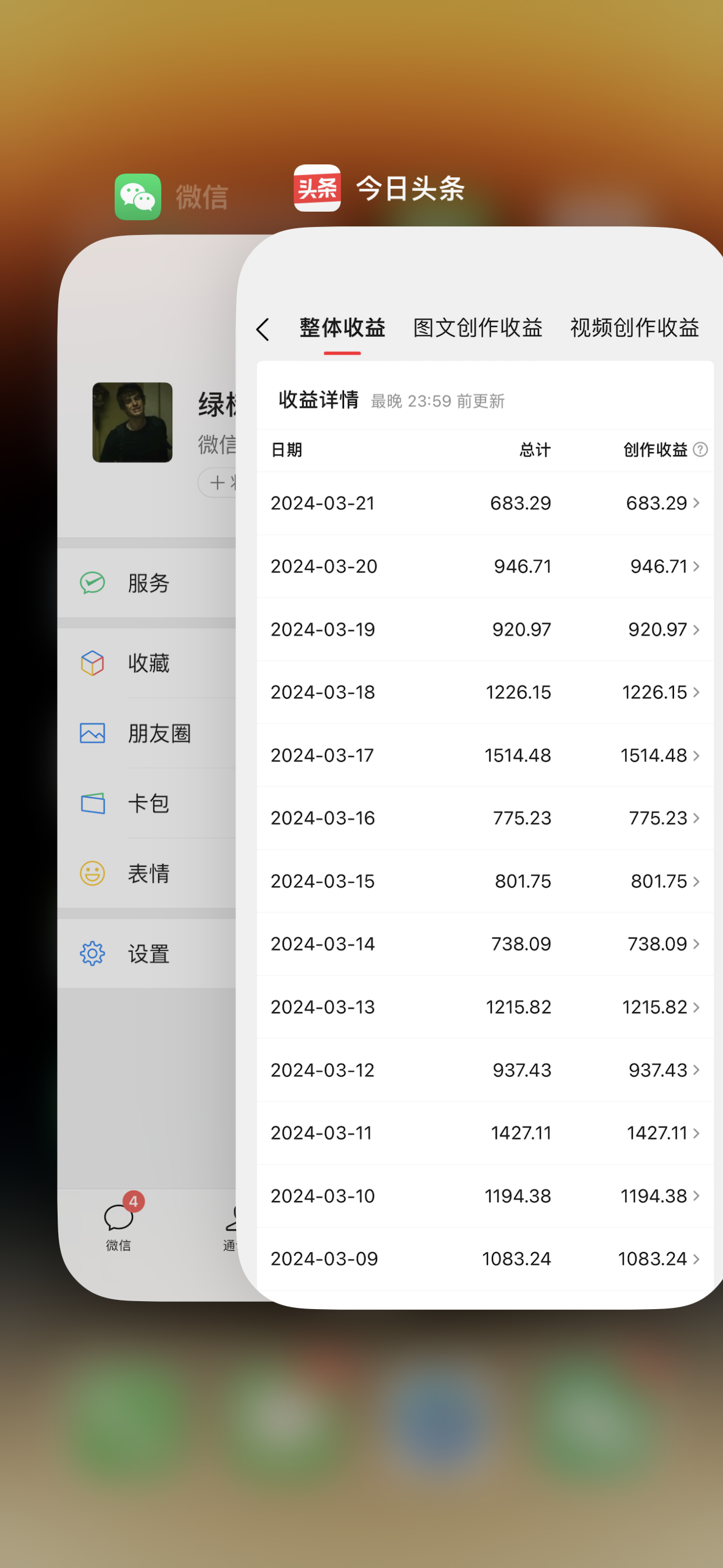 （9569期）发视频撸收益，软件无脑批量剪辑，第一天发第二天就有钱-<a href=