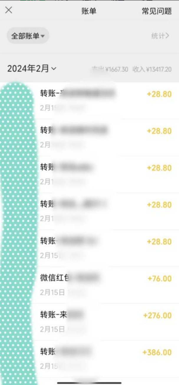 （9282期）色粉变现新玩法，每日流量大到爆，一分钟一个原创视频，操作简单，日入1…-<a href=