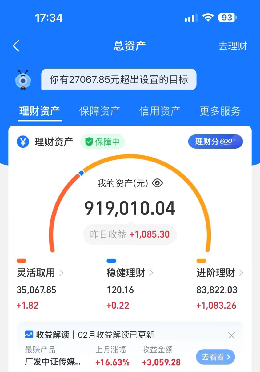 （9329期）2024年卖莆田鞋，搞了92W，小白闭眼操作！-<a href=