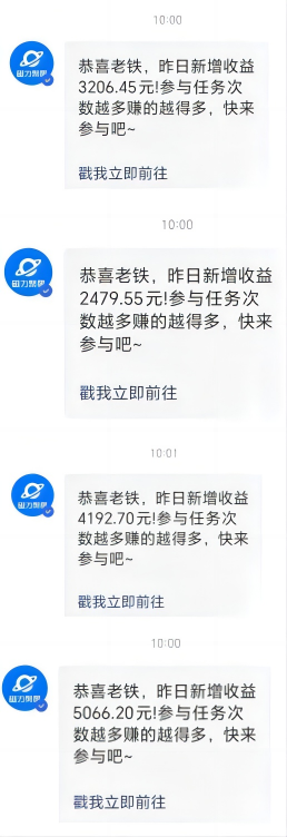 Ai美女热舞视频，单日暴力变现2000+，多平台多收益，无脑且操作简单，小白干就完了-<a href=