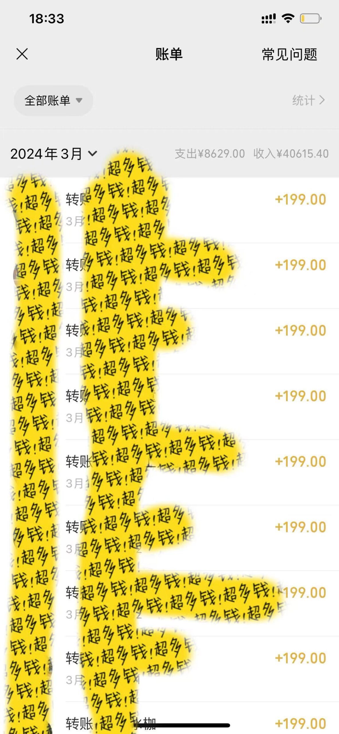 （9495期）教你利用ai一键生成爆款文章，将此项目收徒变现，日引100粉，收入无上限-<a href=