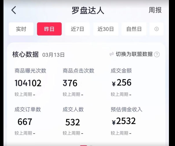 通过书单号视频，全平台每周保底4000+，利用AI解说一键原创作品-<a href=