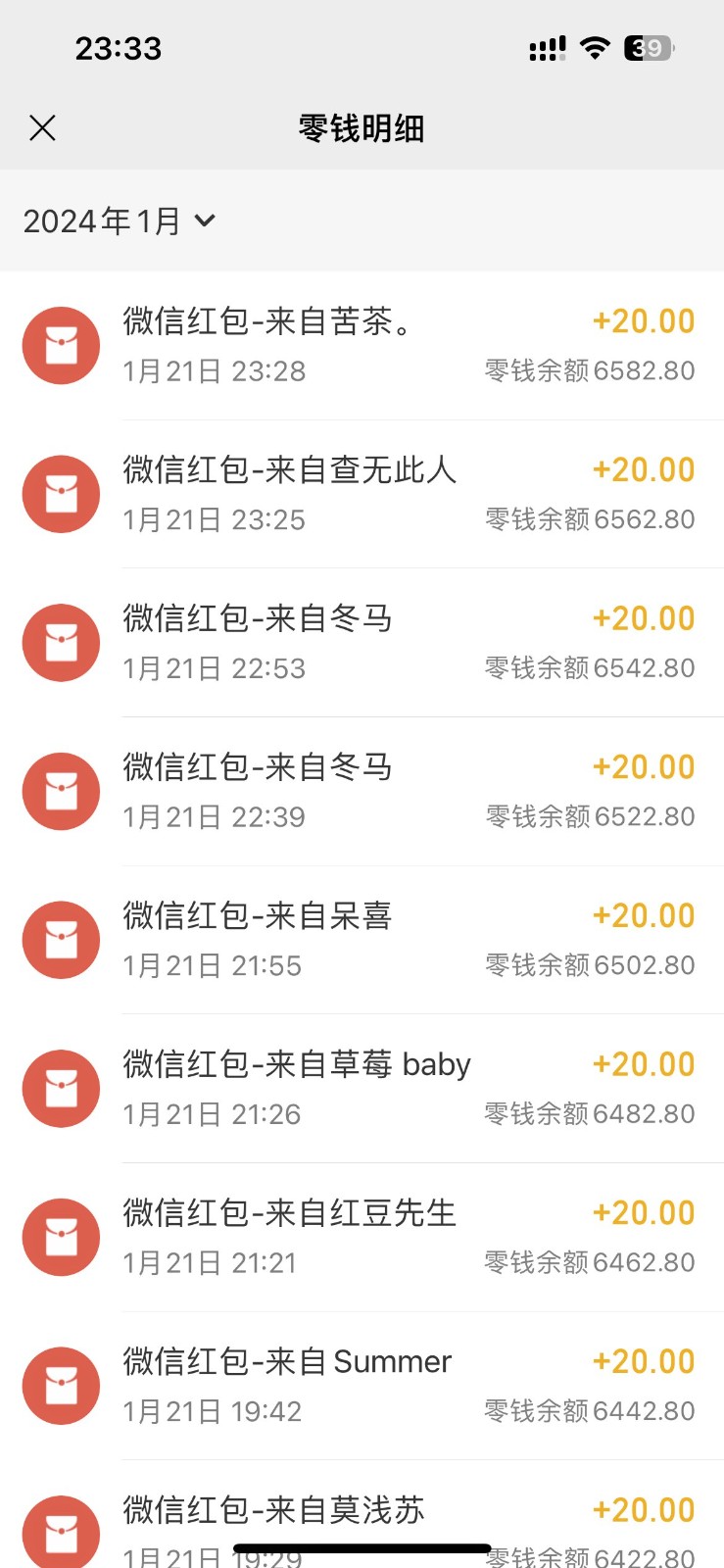 小白无脑变现，仅靠售卖二维码，轻松日入300+-<a href=